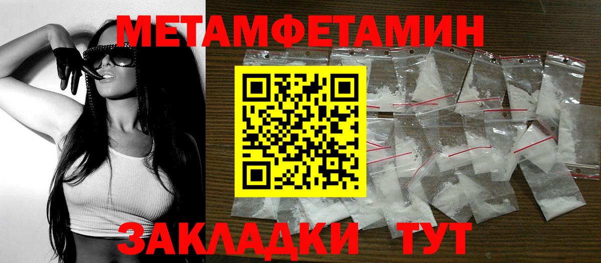 Рузаевка  АМФЕТАМИН  АМФ  Вход с VPN  Амфетамин 98% 