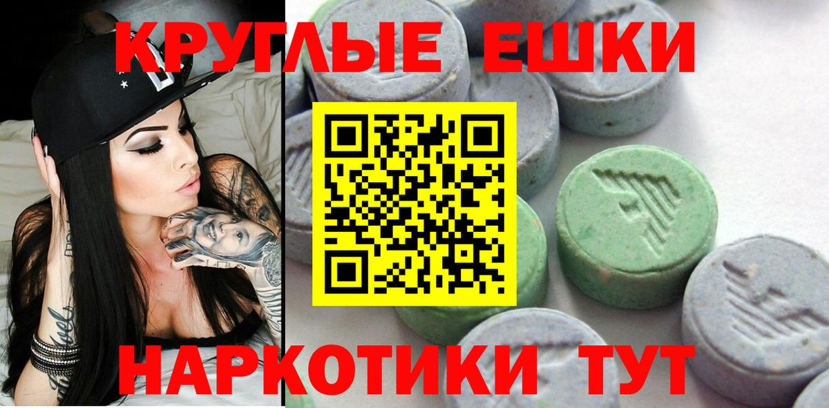 Экстази XTC Рузаевка