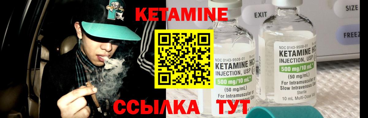 Кетамин ketamine  КЕТАМИН VHQ  kraken онион  Рузаевка  Вход с VPN 