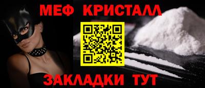 каннабис Канаш