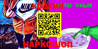 герыч Ипатово