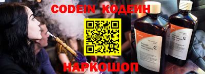 герыч Ипатово