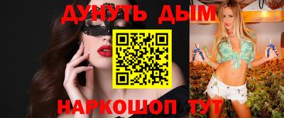 герыч Ипатово