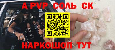 каннабис Канаш