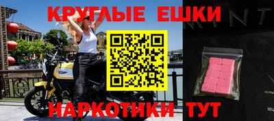 герыч Ипатово