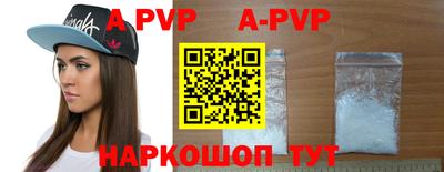 альфа пвп VHQ Изобильный