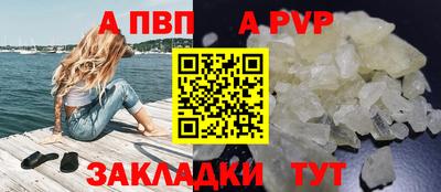 альфа пвп VHQ Изобильный