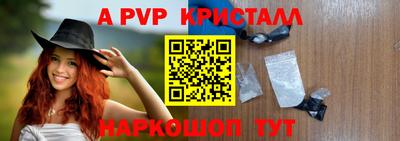 герыч Ипатово