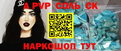 герыч Ипатово