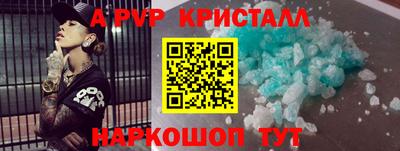 apvp Камышлов