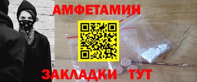 альфа пвп VHQ Изобильный