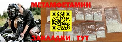 каннабис Канаш