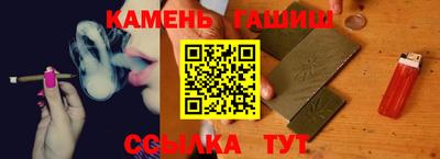 каннабис Канаш