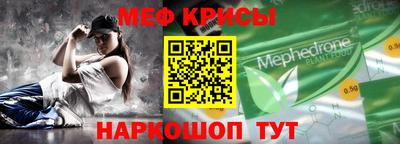 альфа пвп Ирбит