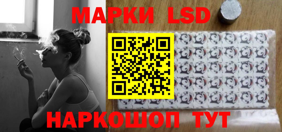 Лсд 25 экстази ecstasy  LSD-25 экстази ecstasy  ЛСД экстази  Вход с VPN  Рузаевка 