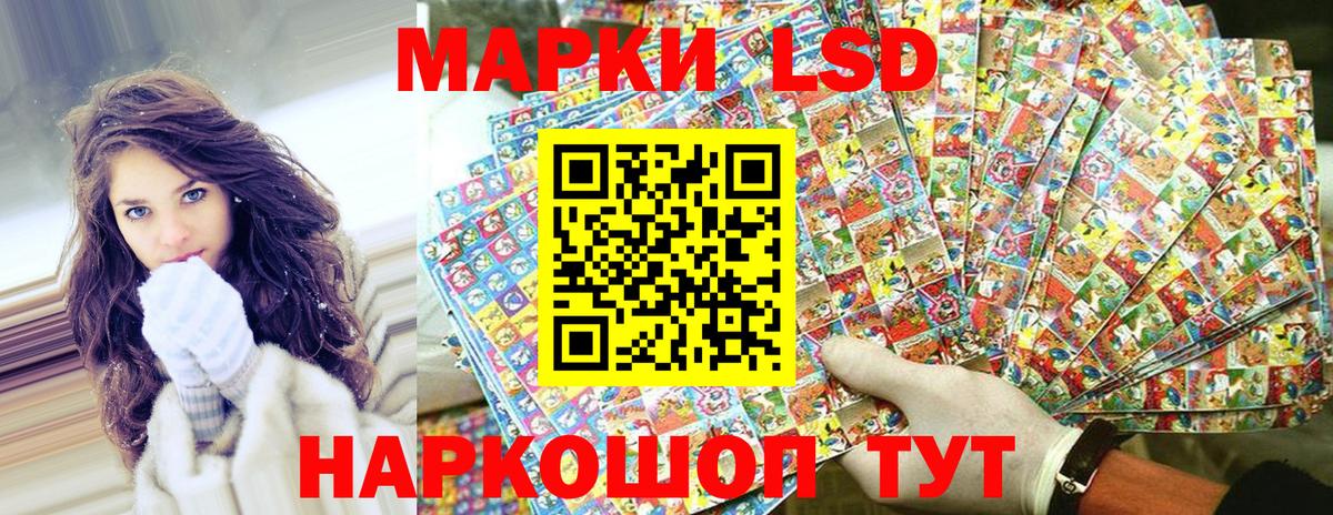 Наркотические марки 1,8мг  Наркотические марки 1,8мг  Вход с VPN  Рузаевка 
