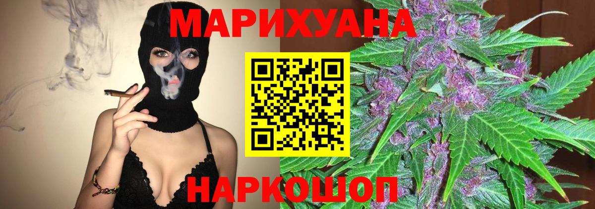 Рузаевка  Каннабис Ganja  Вход с VPN  Конопля конопля  Конопля AK-47 