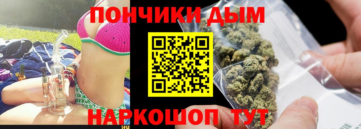 Бошки марихуана гибрид Рузаевка